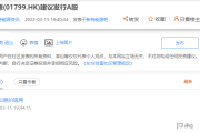 光伏龙头扎堆回A股，新能源电池股票龙头怎么看