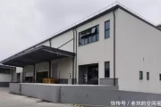 嘉兴环氧地坪施工真实难点 环氧地坪图片看工艺