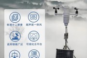 生活气象站：小设备看天气，校园工地都能用