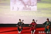 生态电影巴林塔娜首映，讲述草原防沙治沙动人故事