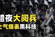邻国凌晨阅兵踢正步，军容改革气势爆棚