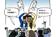 耽美文化是什么？为何耽改剧兴起引关注，对青少年有无影响？