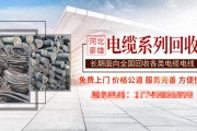 光伏线缆回收怎么选？2026年评估服务商4大核心标准