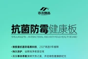 环保板材挑花眼？这十大品牌及杉木生态板第一品牌值得关注