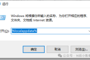 桌面图标变空白？一招删除IconCache.db恢复