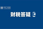 上海发票查询系统：社保缴费用得上吗？