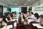 四川省生态文明促进会获生态环境部表扬，高水平智库这样干