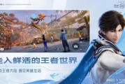 王者荣耀世界开测了，这游戏真是个好文化