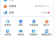 中国农业银行卡查余额？养老金余额用微信支付宝也能查