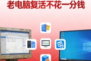 Win10/Win11卡慢？微软官方工具免费提速