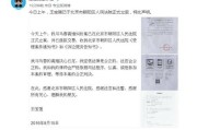 马蓉微博小号叫什么？王宝强离婚案最新进展来了