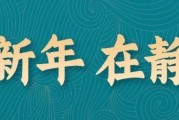 静安公园附近住宿推荐，一夜好眠解锁新年体验