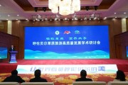 草原旅游咋升级？呼伦贝尔开研讨会，专家支招品牌提升