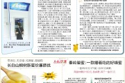 建行信用卡取现手续费及利息怎么算？一文看懂