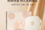 兰蔻气垫粉饼第三代：油皮午后补妆一秒压油，不花不脏