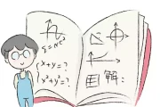 高中数学怎么学？这份比较好的高中教辅清单助你弯道超车
