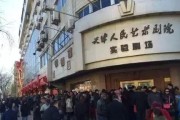 天津文惠卡演出信息 新一波办卡充值指南