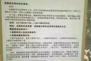 深圳小产权房安全吗？两证一书能买不？