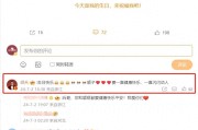 胡东和胡兵是亲兄弟吗？别搞混了，胡兵是瞿颖的男闺蜜