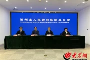 滨州2026中考分数线何时出？政策变化看这里