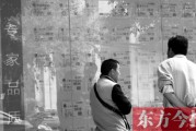 郑州取消限购仨月，二手房市场为何依然淡定？