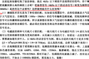 调制与解调的意义及16QAM调制解调步骤全解析