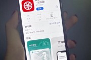 招商银行手机银行安全吗？3分钟搞懂数字人民币