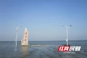 大通湖生态公园：种草养湖，从养鱼到守护碧波万顷