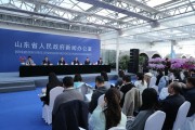 最新山东地热资源分布图：东探明4000米高温热源，可用百年