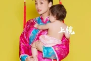 吴映洁晒与女儿亲密照，从被母亲压榨到满眼爱意