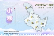 哈尔滨未来15天预报：17、18号夜温或达-30℃