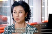 64岁费翔春节吃速冻饺子，亿万身家也换不来团圆
