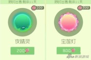 球球大作战ID名字大全 中元节皮肤哪款值得买