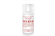 维生素e擦眼睛有风险吗？当心刺激黏膜
