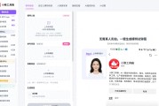 阿里旺旺控件下载：电商主图没流量？试试这个智能工具