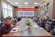 杨凌非遗保护协会成立：守护文化根脉，利弊怎么看？