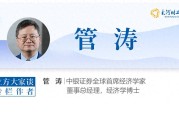 跨境贸易人民币结算：中东战事暴露的三大痛点