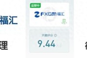 福汇钰佳：点差偏高但口碑好，老牌平台安全可靠