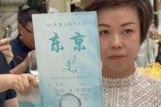 张怡宁老公徐威前妻是谁？揭秘他为何抛弃袁立娶张怡宁