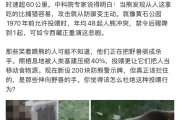 西藏丁青县熊吃人传言不实，实为放牧遇难