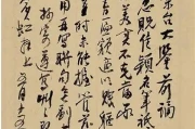 黄宾虹的书法邮票：笔墨源头，看懂画作奥秘