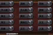 三国大时代4海外小岛怎么玩？新手攻略