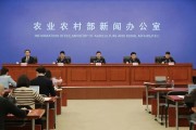 2023年2月28日农业部渔政新闻发布会介绍专项执法成效