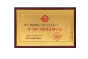 希望金融：专为三农农户，熟人评估更靠谱