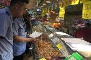 长春地利生鲜前身闻氏果业爆雷 牛肉检出瘦肉精