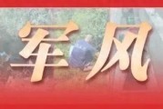 四川生态环境监测网：看10名执法尖兵如何用数据破案