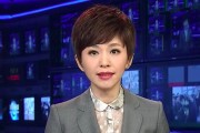 央视主持欧阳夏丹43岁至今未婚，她今年几岁了？