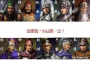 五虎上将vs五子良将，谁才是三国真天花板？
