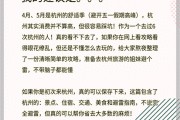 杭州自助旅游攻略：4-5月必去景点美食全整理