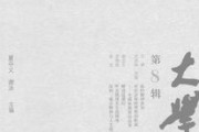 胡适面包论看得远：美国抢墨西哥土地，就像黑熊闯进玉米地